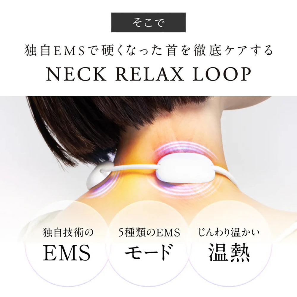 NIPLUX ニップラックス NECK RELAX LOOPホワイト