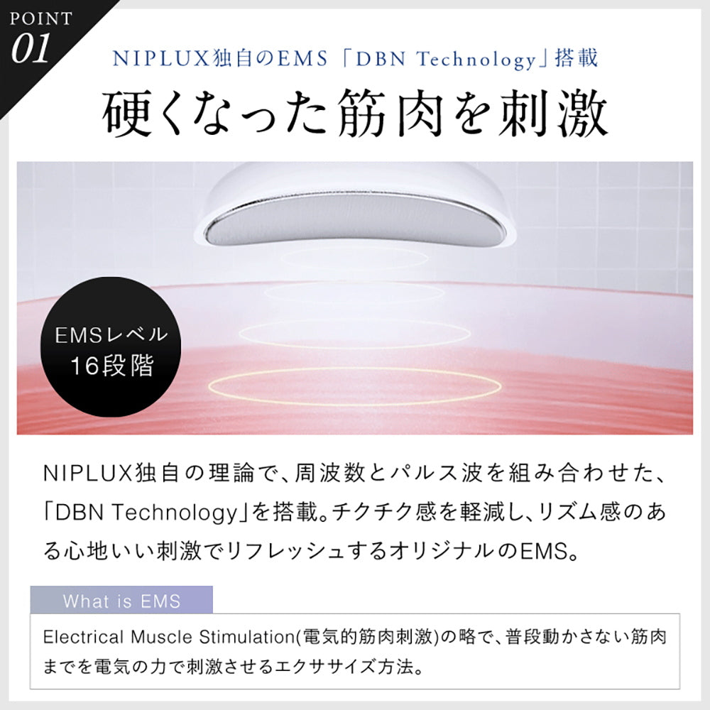 NIPLUX ニップラックス NECK RELAX LOOPホワイト