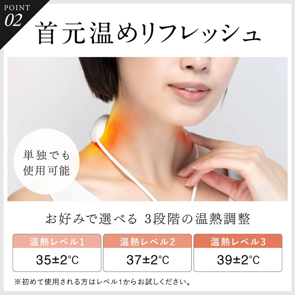 NIPLUX ニップラックス NECK RELAX LOOPホワイト