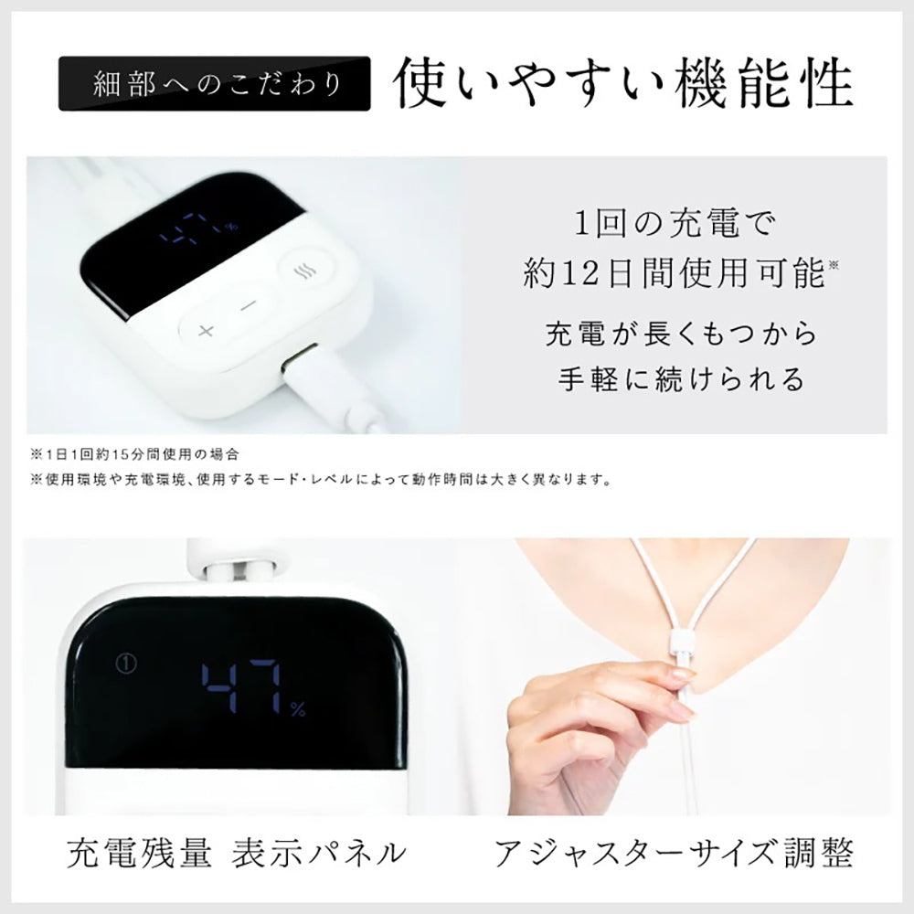 NIPLUX ニップラックス NECK RELAX LOOPホワイト