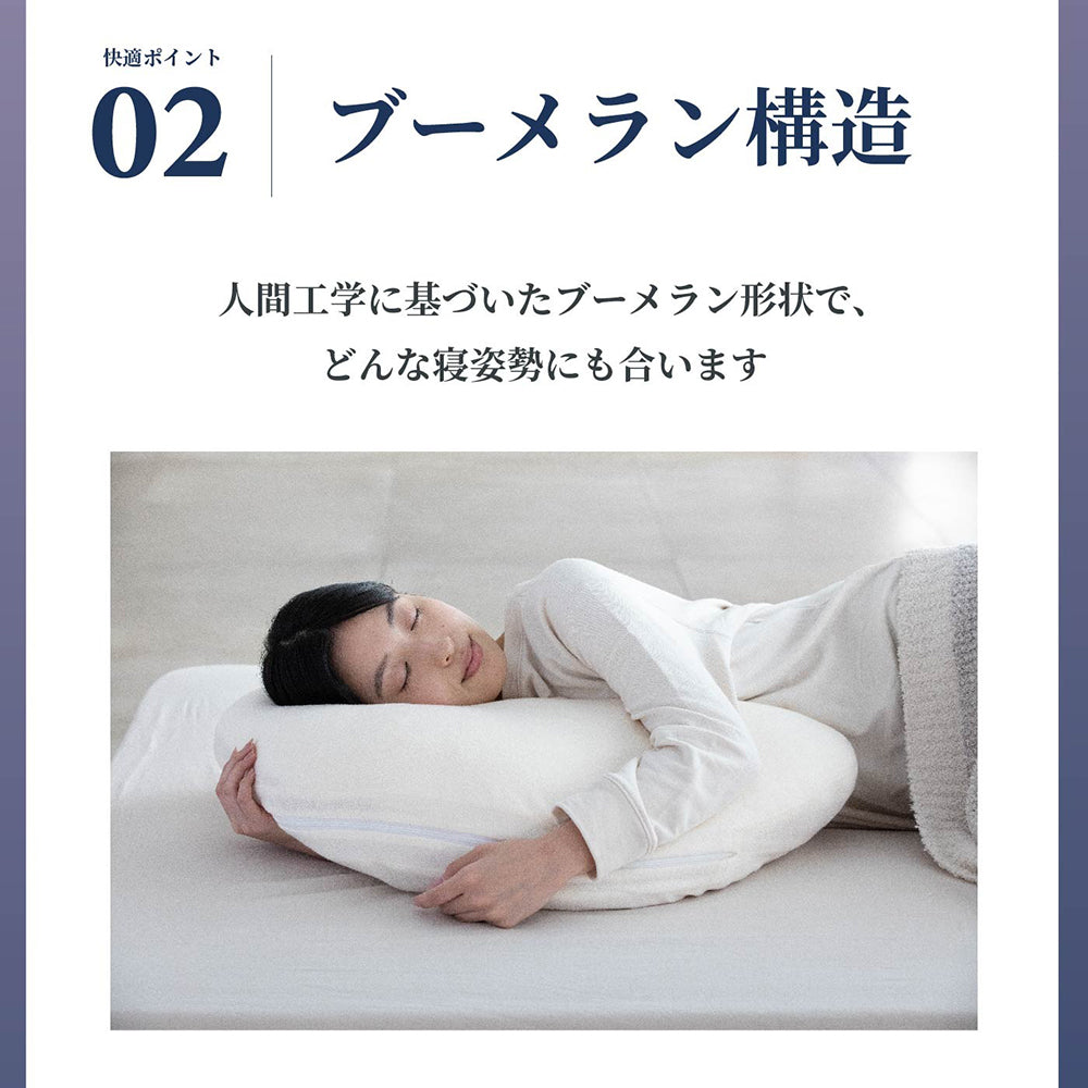 cocochi factory 横向き寝専用枕 YOKONEGU Premium