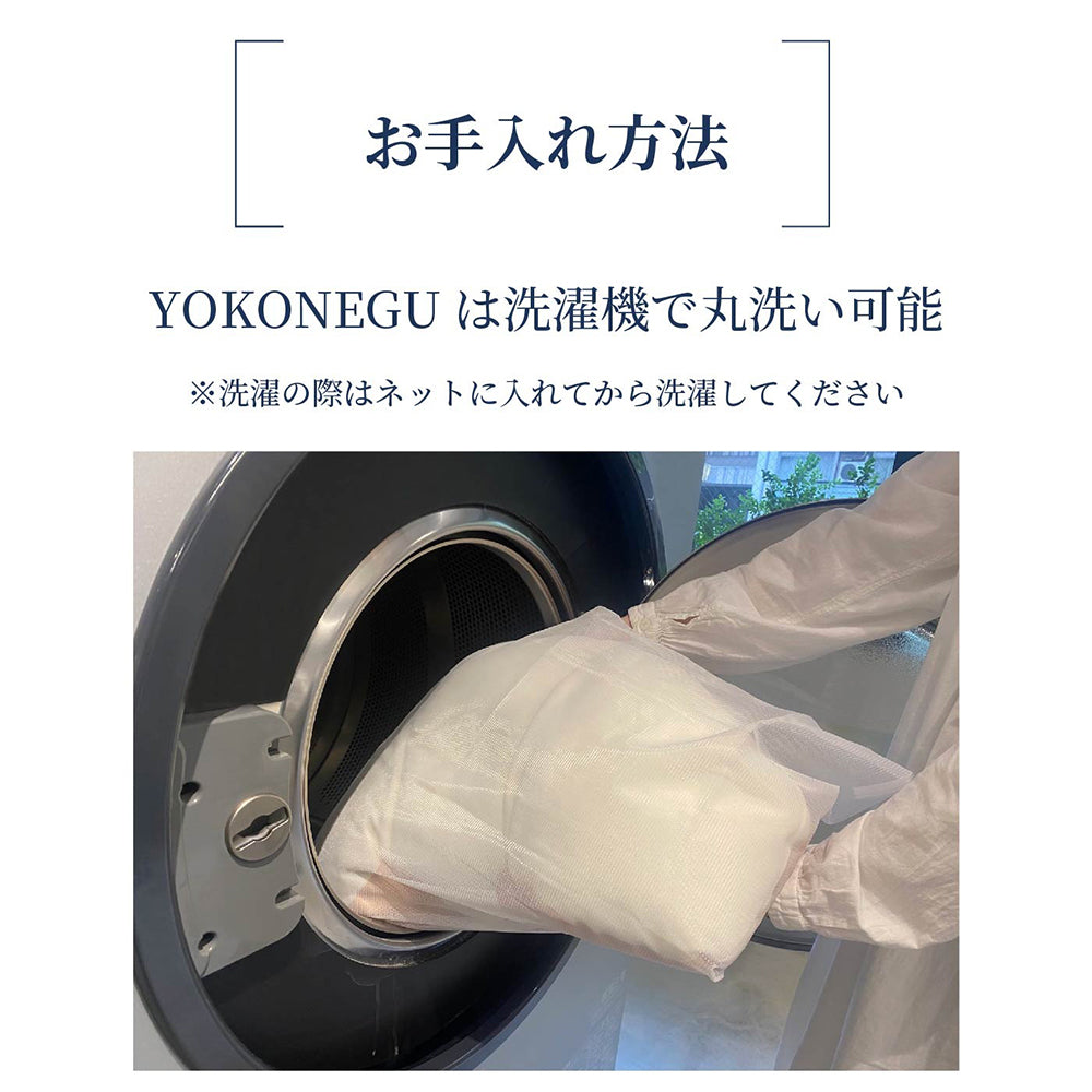 cocochi factory 横向き寝専用枕 YOKONEGU Premium