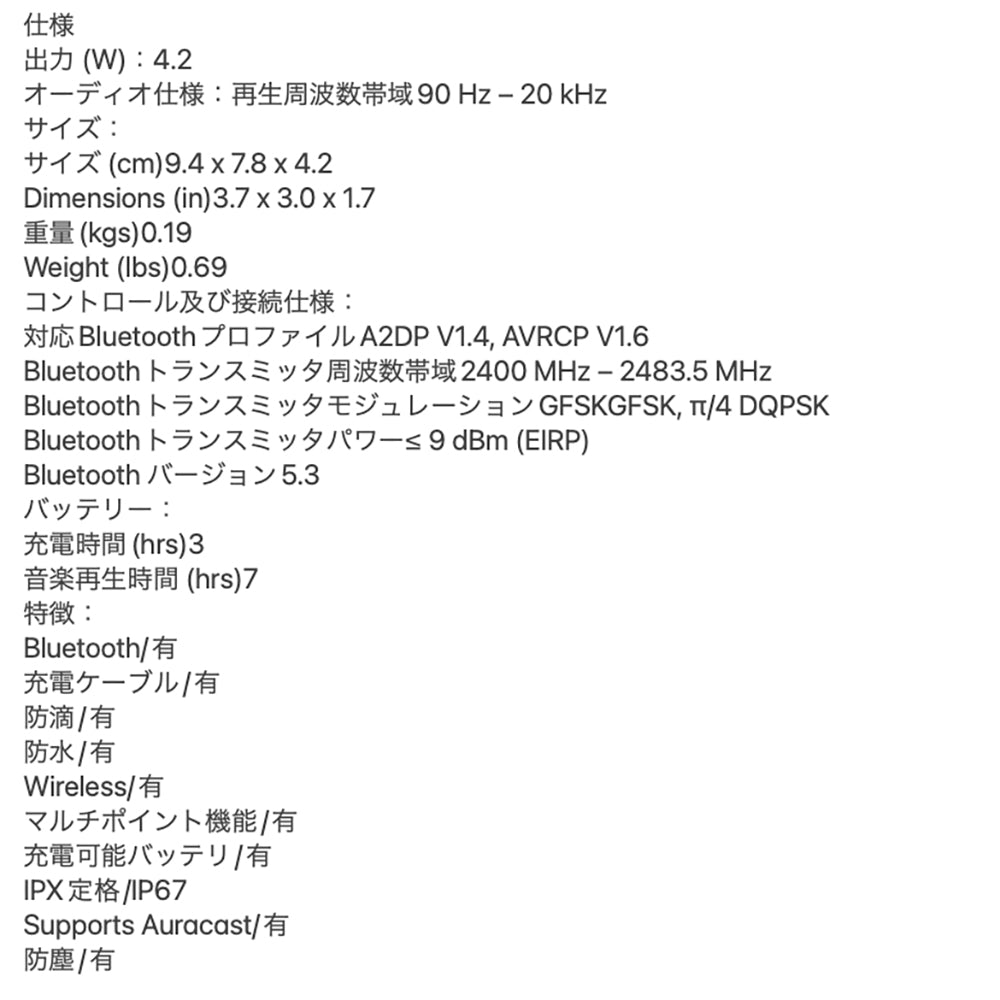 JBL ウルトラポータブルBluetoothスピーカーGo 4 SWASH PINK