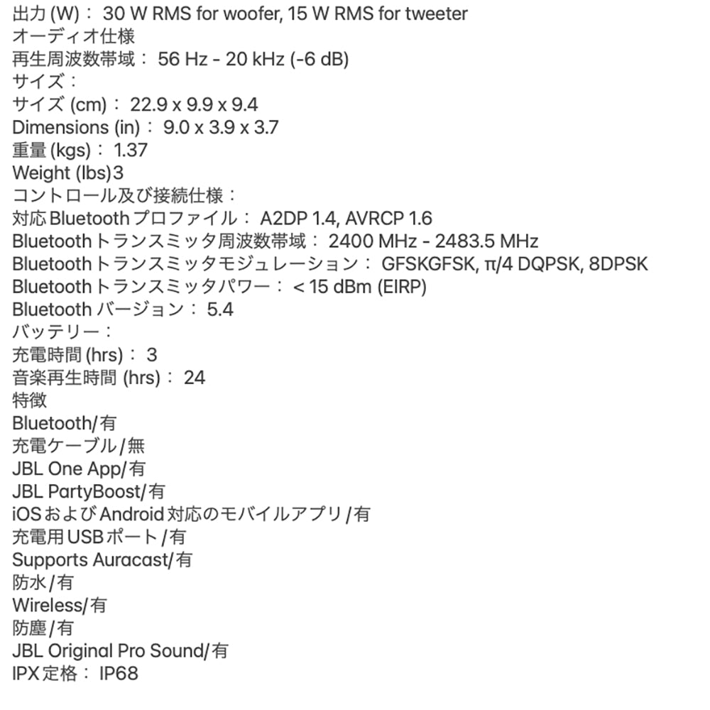 JBL 防水ポータブルスピーカーCHARGE 6 Blue