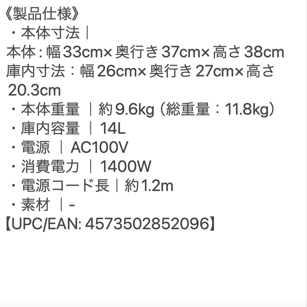 ノンフライオーブン AO249A IoTモデル ブラック