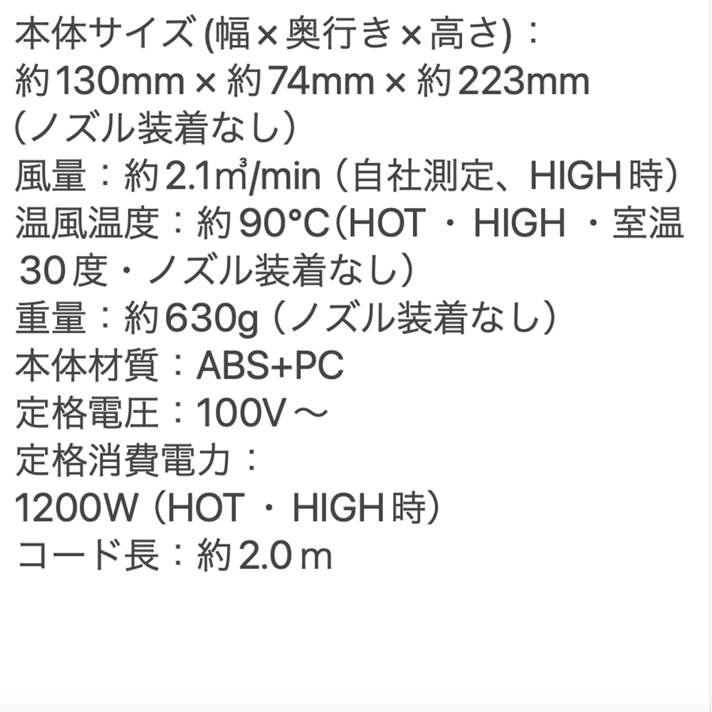 SALONIA エアトリートメントドライヤーブラック SAL24211BK グラファイトブラック