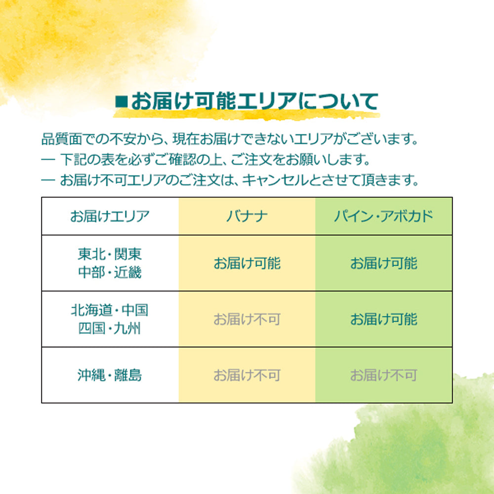 Dole(ドール)スウィーティオゴールドパイン10kg