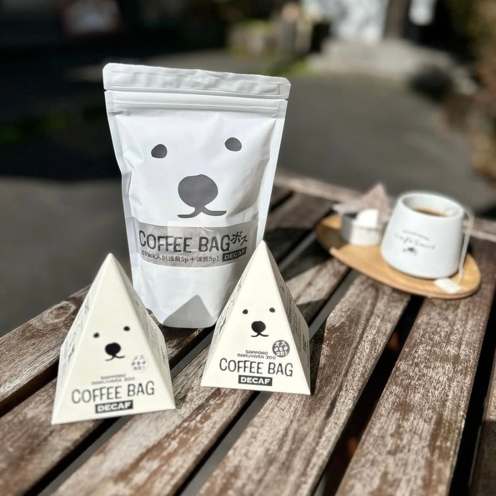 デカフェ専門イノセントコーヒー シロクマカフェ デカフェセット(コーヒーバッグ3種・コーヒー牛乳のもと2本)
