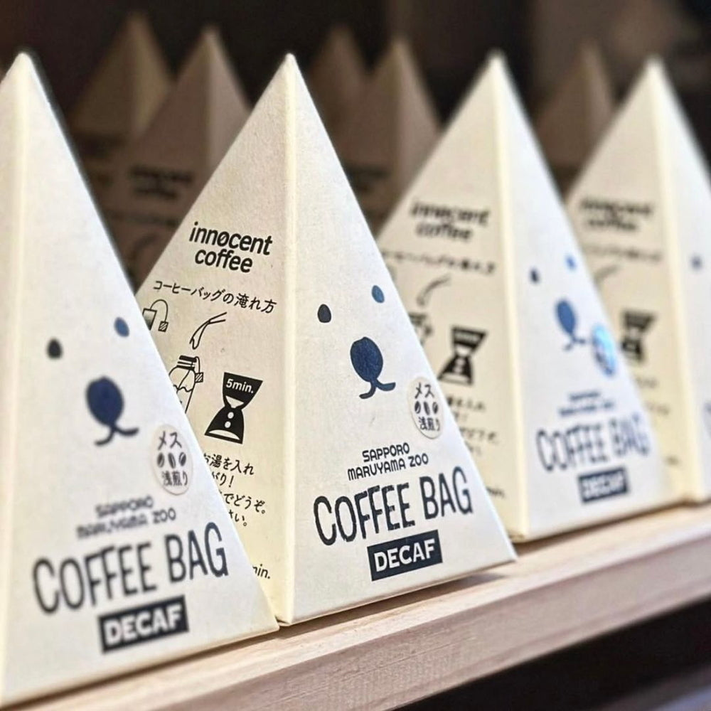 デカフェ専門イノセントコーヒー シロクマカフェ デカフェセット(コーヒーバッグ3種・コーヒー牛乳のもと2本)