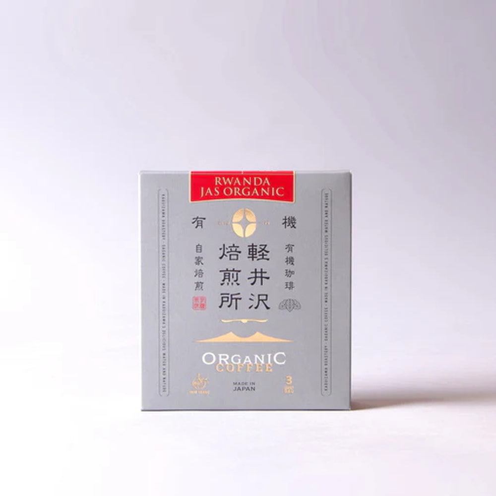 軽井沢焙煎所 JASオーガニックギフト ドリップバッグ4種飲み比べ(4個セット)