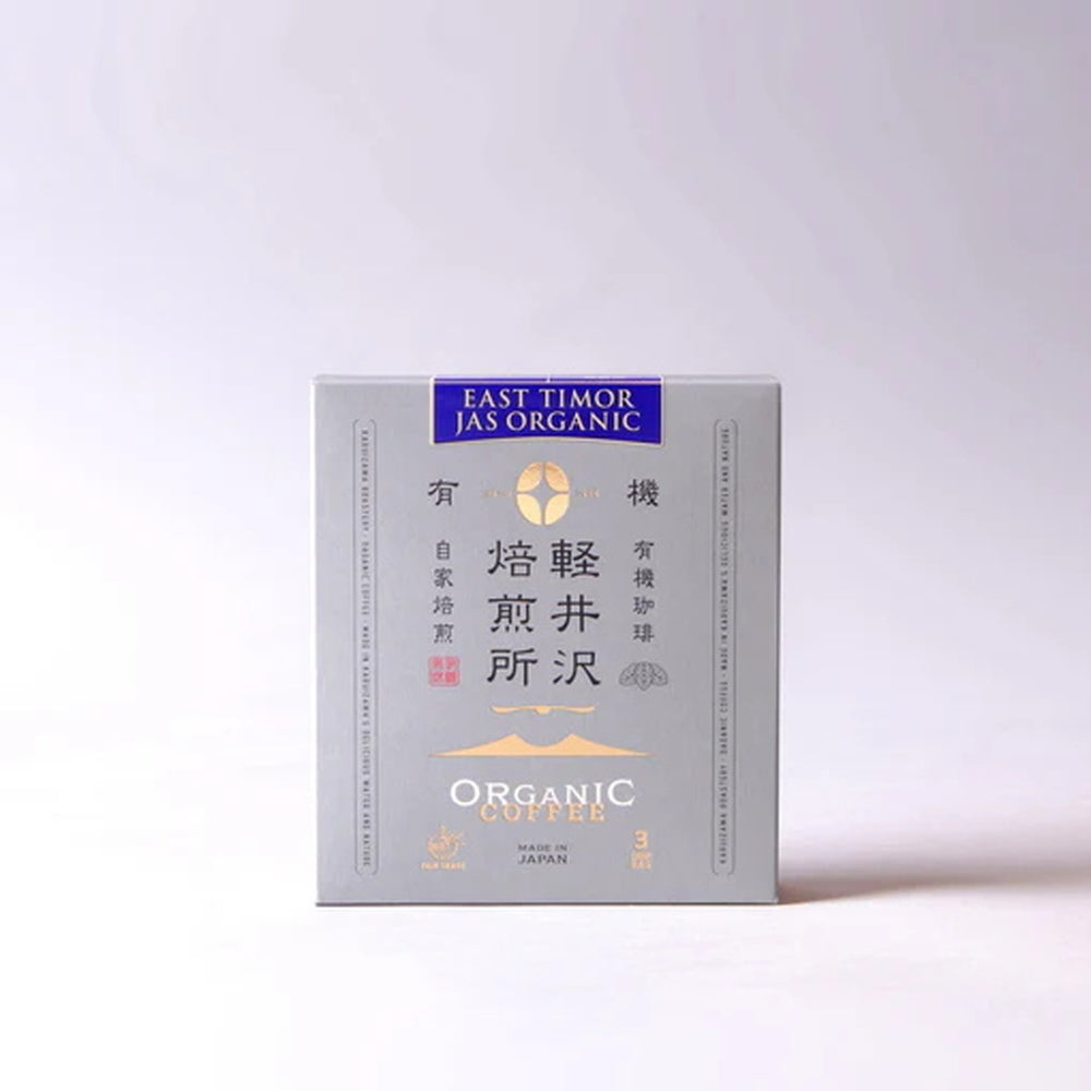 軽井沢焙煎所 JASオーガニックギフト ドリップバッグ4種飲み比べ(4個セット)