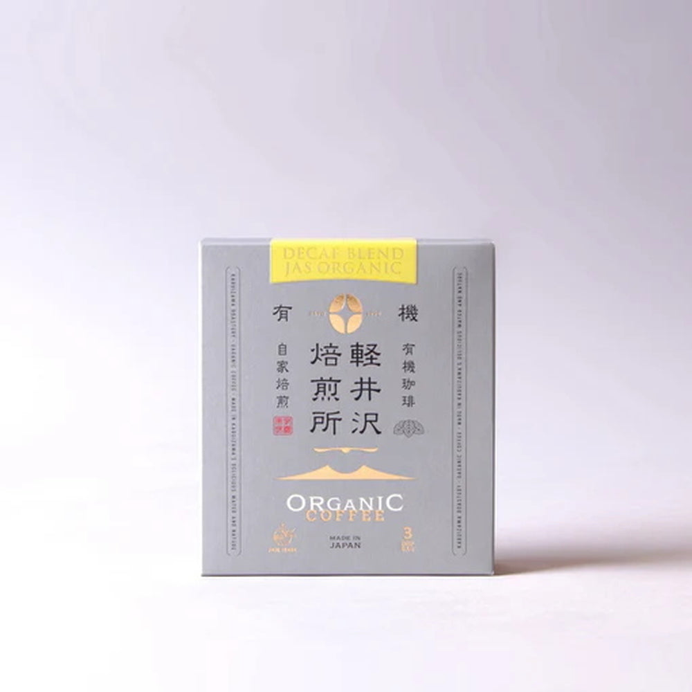 軽井沢焙煎所 JASオーガニックギフト ドリップバッグ4種飲み比べ(4個セット)