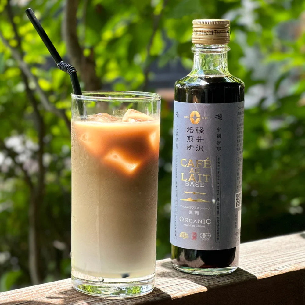 軽井沢焙煎所 JASオーガニックギフト カフェオレベース2種セット