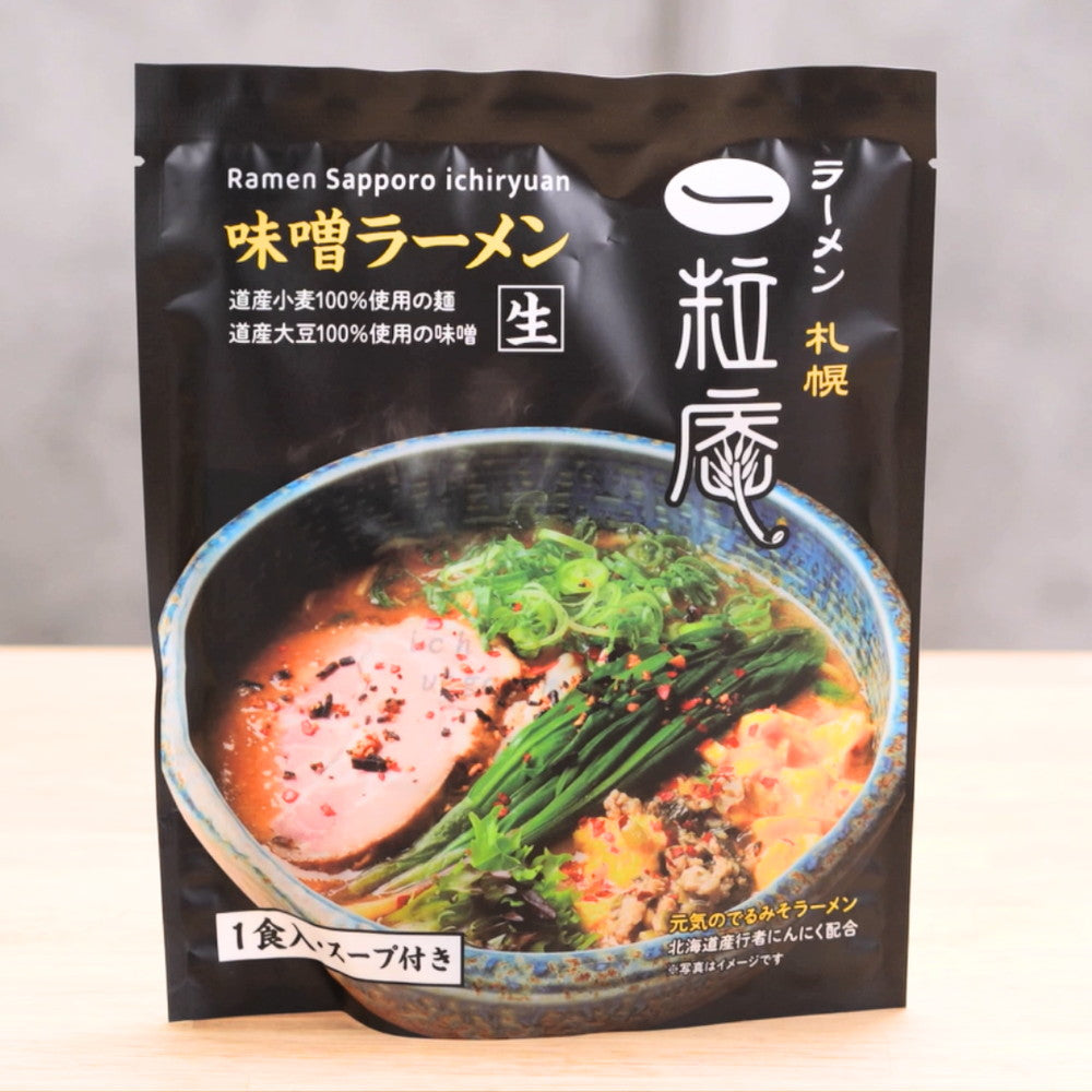 【Thank youカード付】「ラーメン札幌 一粒庵」×「藤原製麺」味噌ラーメン生麺 1食×2袋