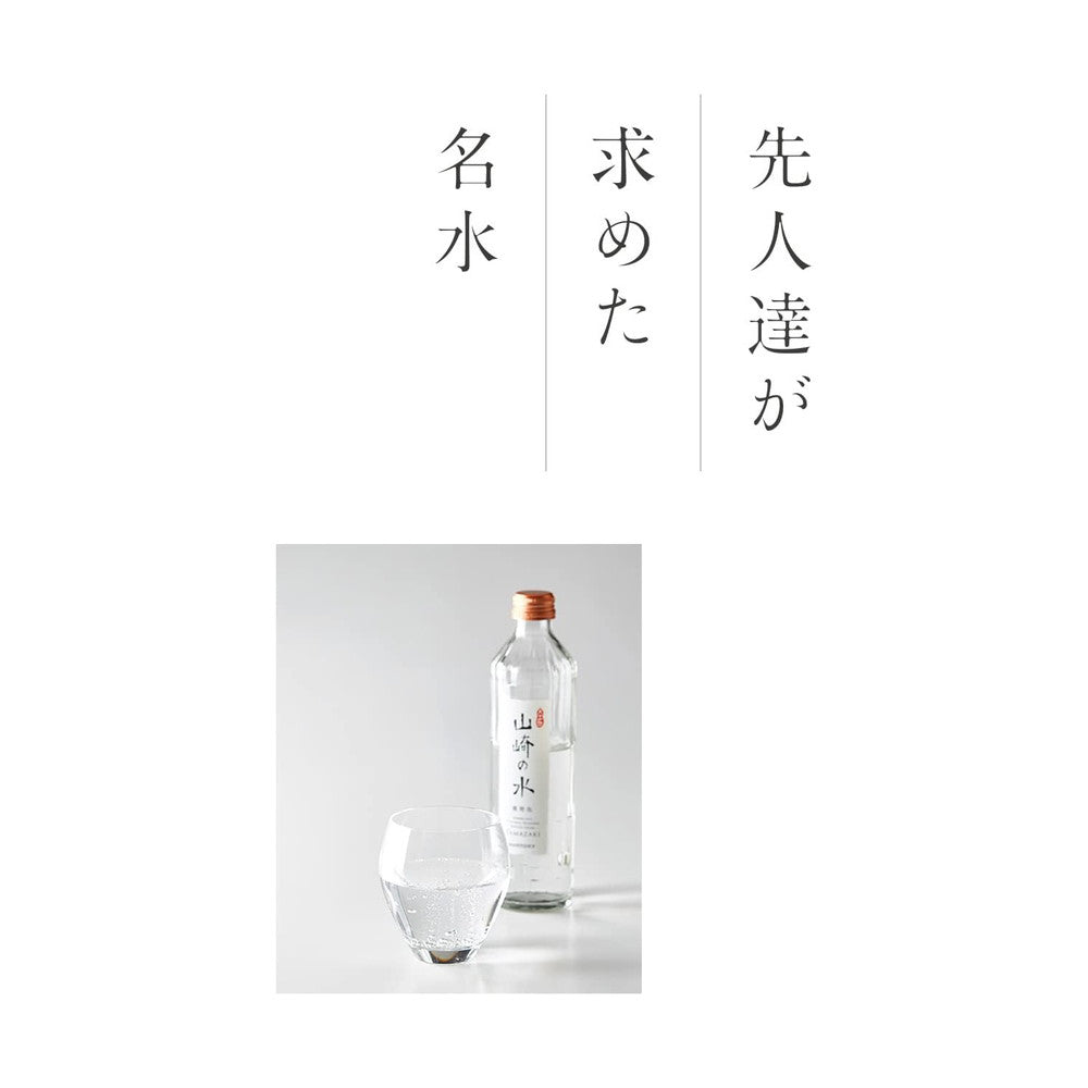 サントリー 山崎の水<発泡>330ml(24本)