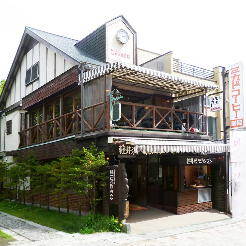 軽井沢セレクションワンパックコーヒー10g×30袋