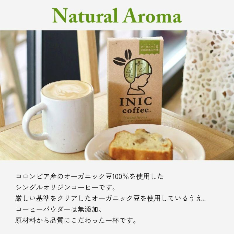 INIC coffee ドリップドコーヒーパウダー ナチュラルアロマ 30P