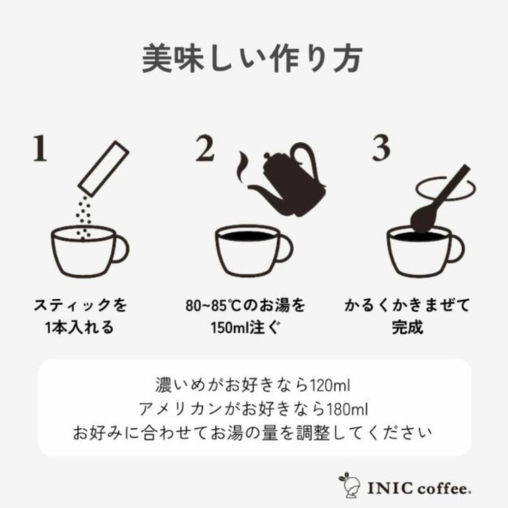 INIC coffee ドリップドコーヒーパウダー ビーンズアロマ エチオピア 30P