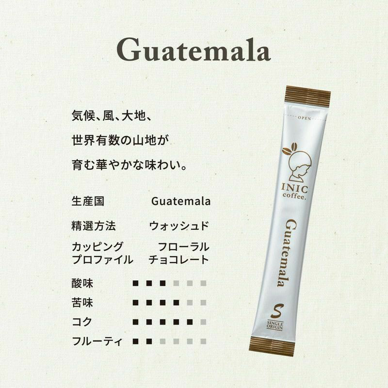 INIC coffee ドリップドコーヒーパウダー ビーンズアロマ アソート 30P