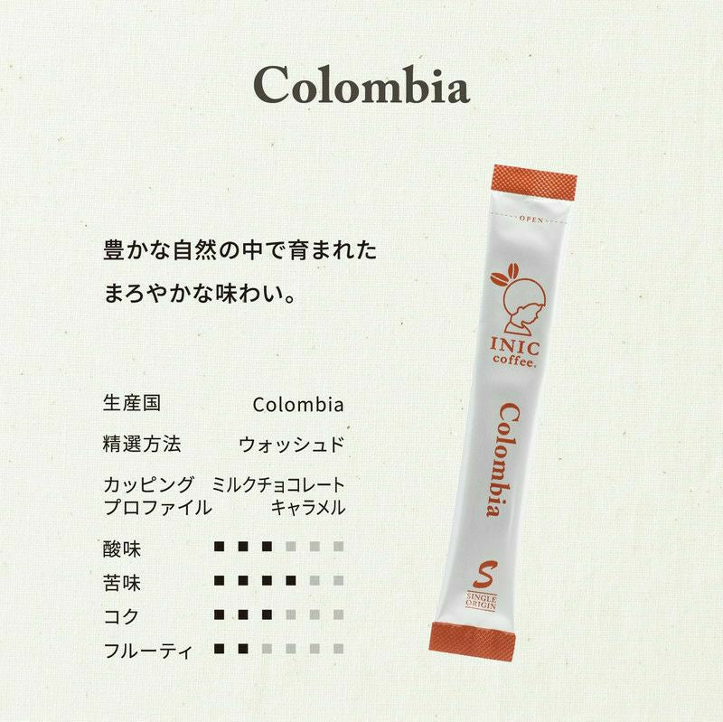 INIC coffee ドリップドコーヒーパウダー ビーンズアロマ アソート 30P