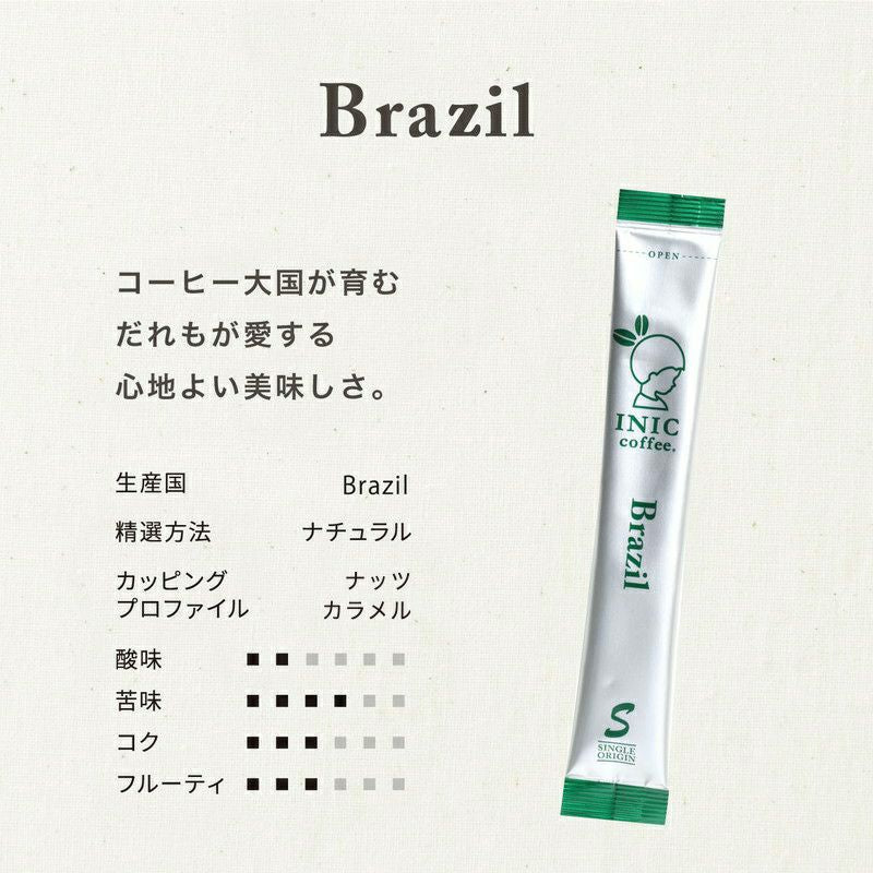 INIC coffee ドリップドコーヒーパウダー ビーンズアロマ アソート 30P