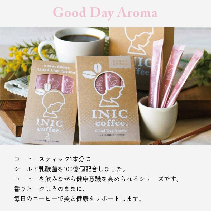INIC coffee ドリップドコーヒーパウダー グッドデイアロマ(シールド乳酸菌入り)30P