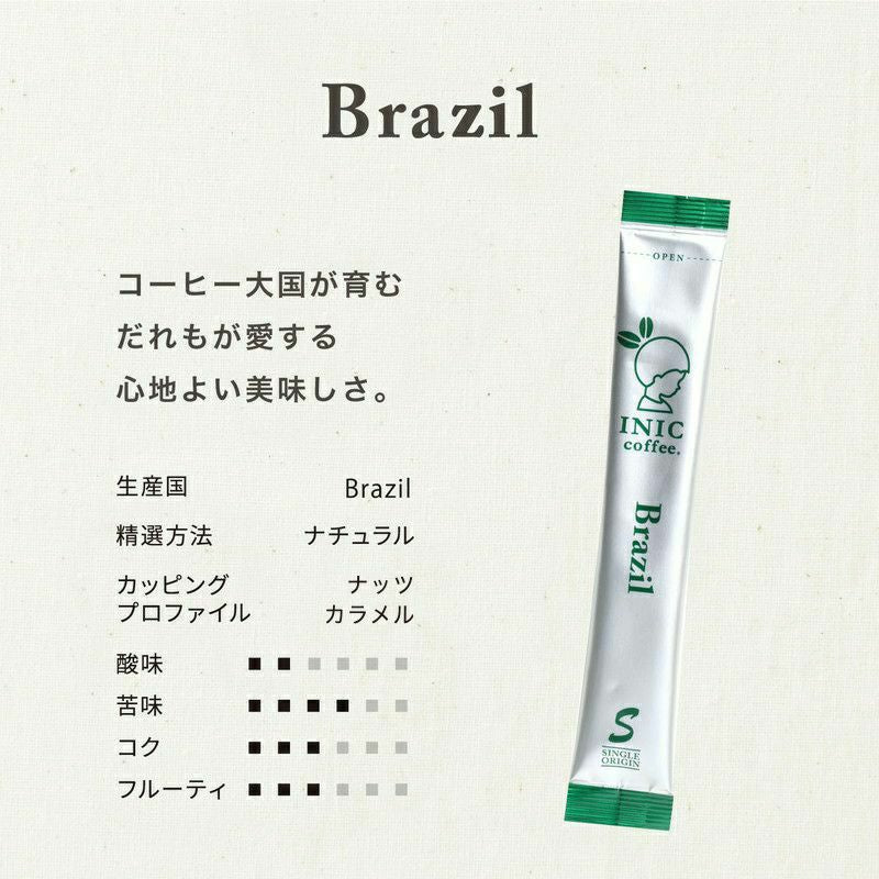 INIC coffee ドリップドコーヒーパウダー ビーンズアロマ アソートギフト 002(コロンビア・ブラジル・キリマンジャロ)