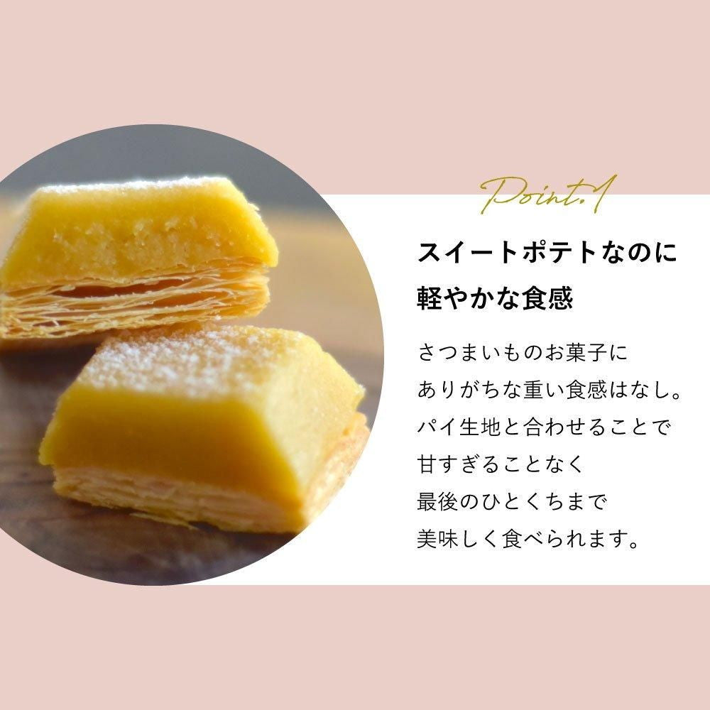 生スイートポテト専門店 「OIMO」 スイートポテト定番6個