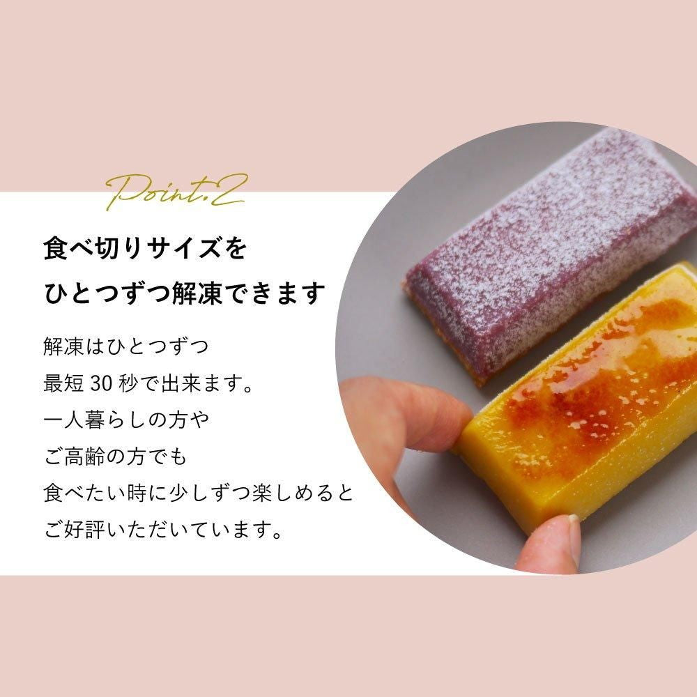 生スイートポテト専門店 「OIMO」 スイートポテト定番6個