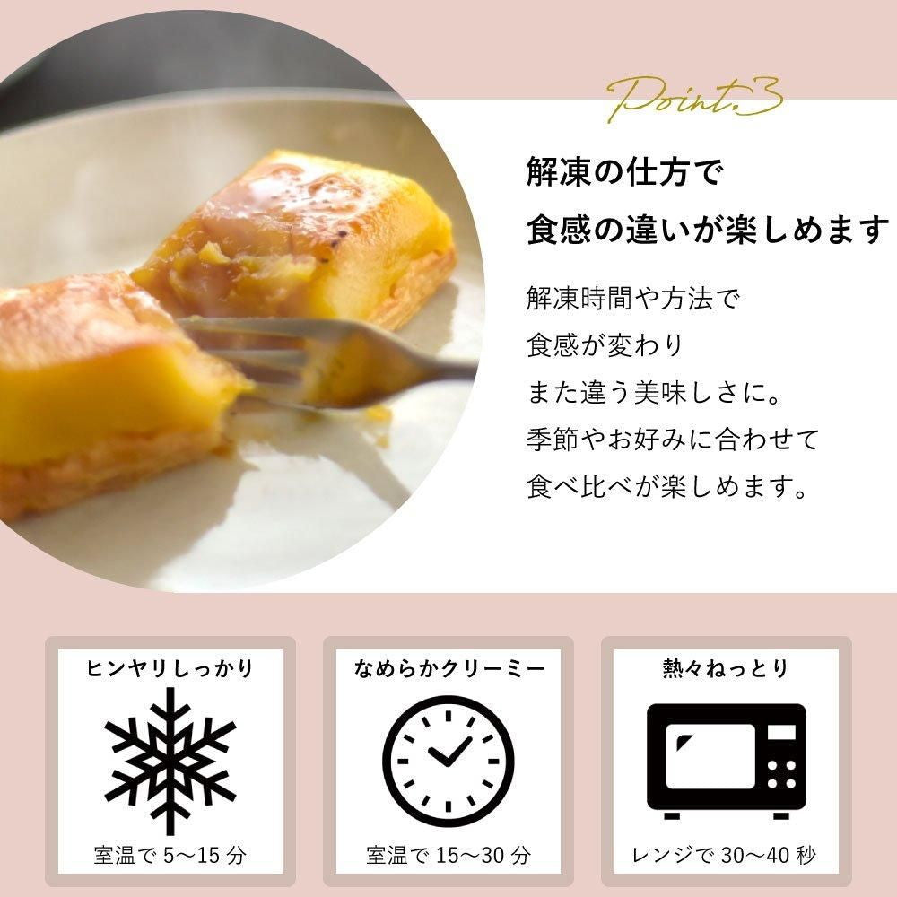 生スイートポテト専門店 「OIMO」 スイートポテト定番6個