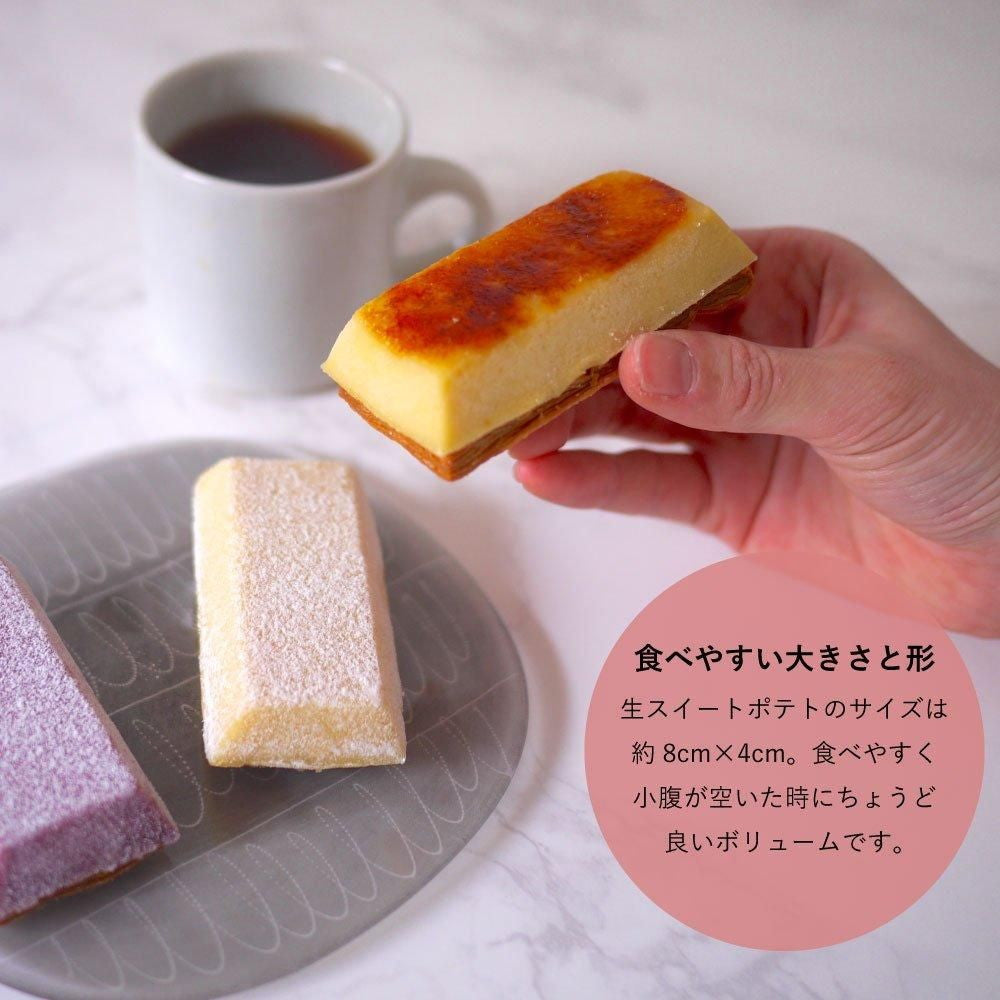 生スイートポテト専門店 「OIMO」 スイートポテト定番10個