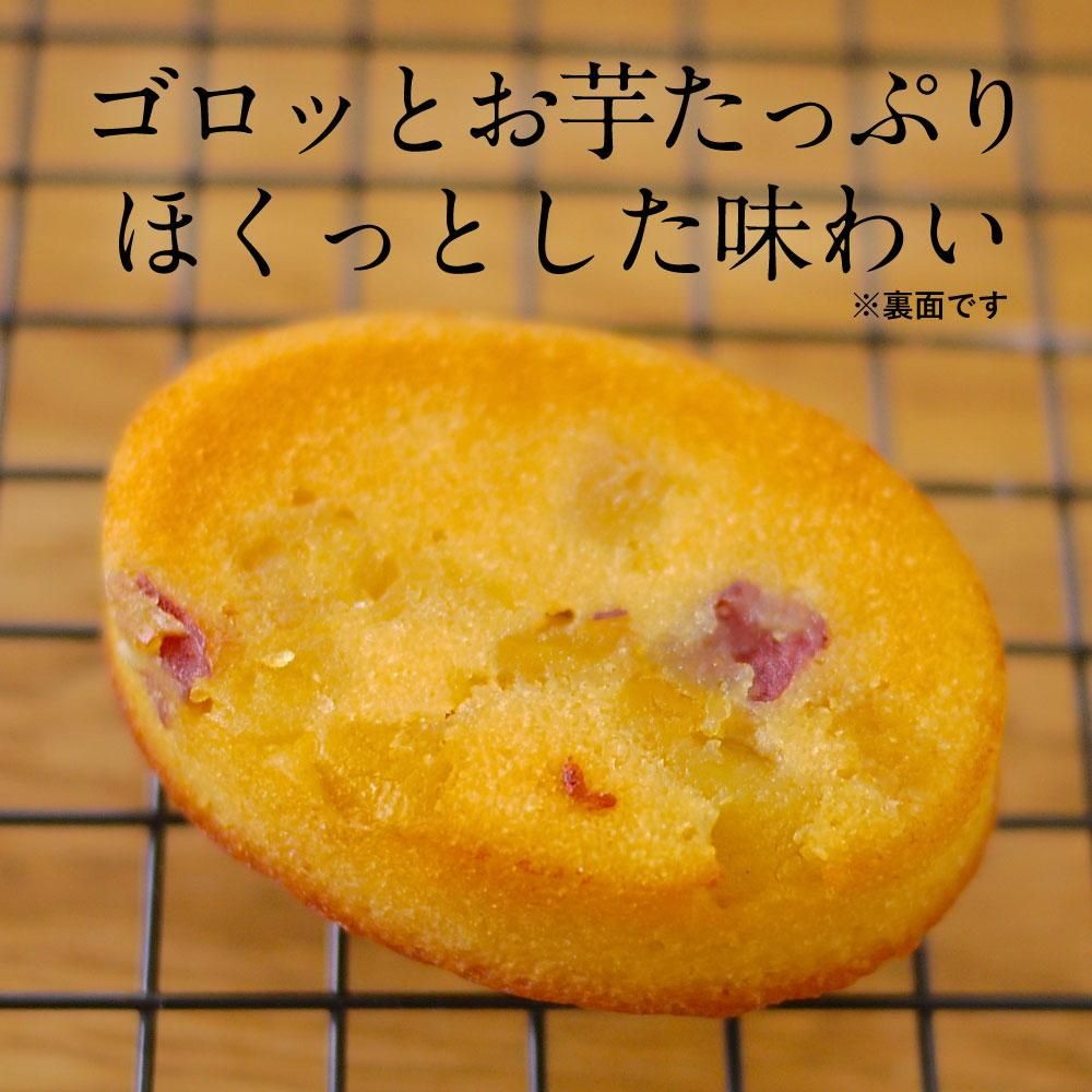 生スイートポテト専門店 「OIMO」 フィナンシェ5個