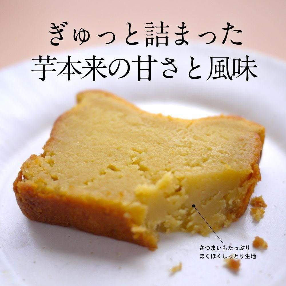 生スイートポテト専門店 「OIMO」 フィナンシェ&テリーヌ5個