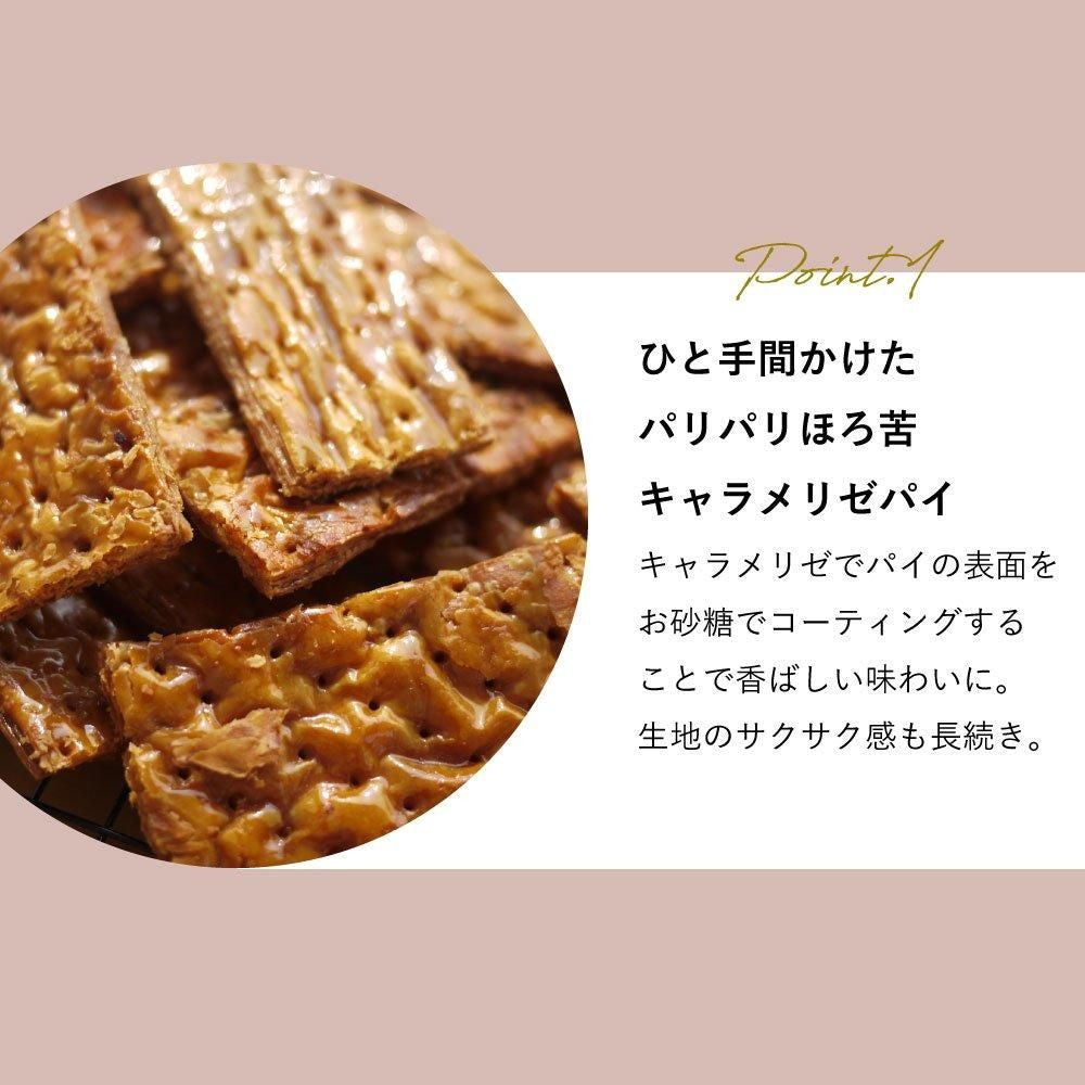 生スイートポテト専門店 「OIMO」 バタークリームサンド 6個