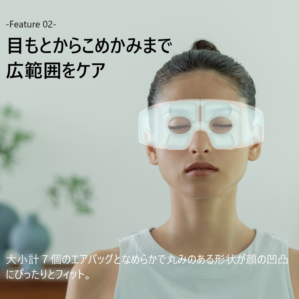 ドクターエア 3Dアイマジック (ホワイト)