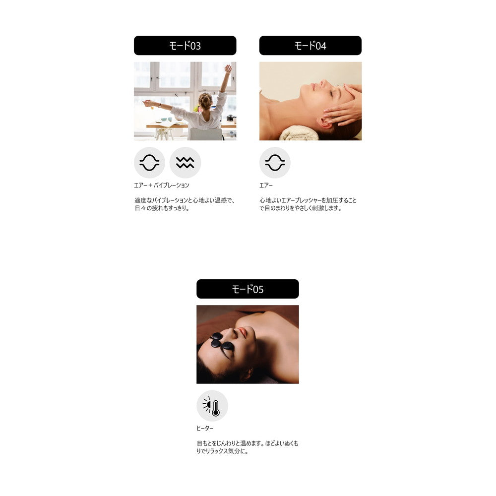 ドクターエア 3Dアイマジック (ホワイト)