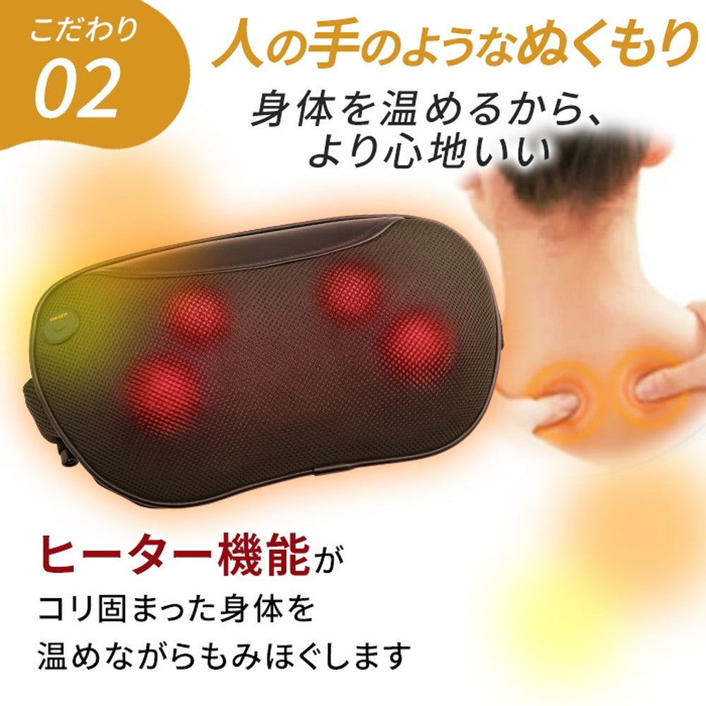 ドクターエア 3DピローSコードレス (ブラック)