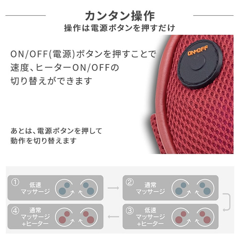 ドクターエア 3DピローSコードレス (レッド)