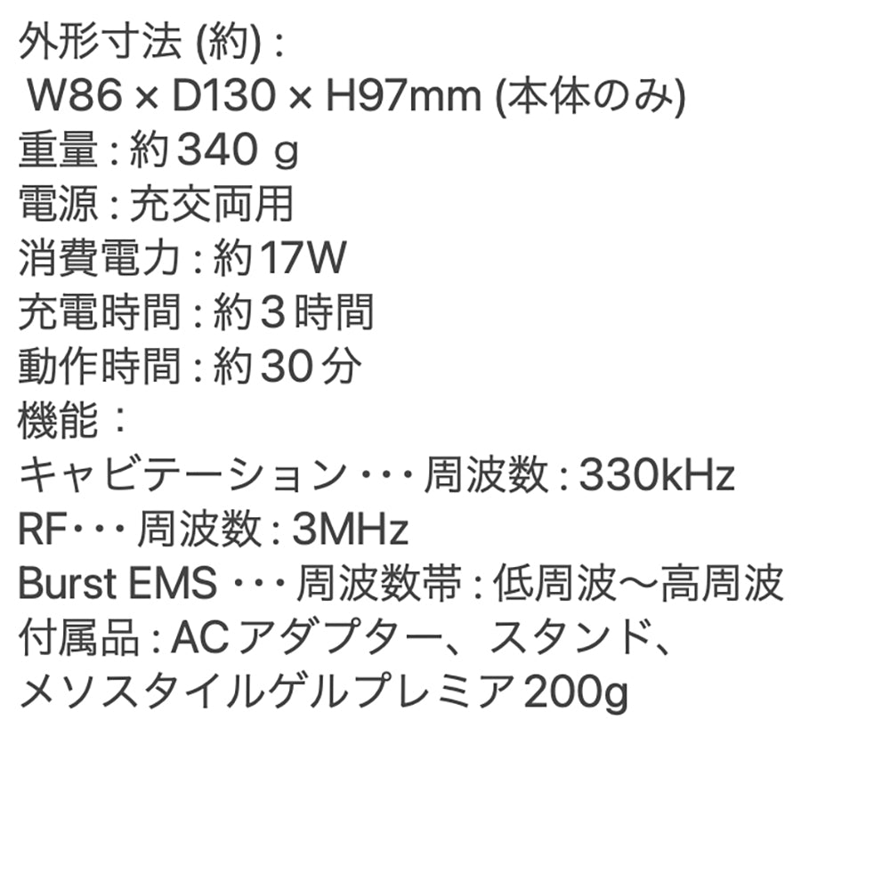 YA-MAN PROFESSIONAL キャビスパプレステージ
for Salon PSM-10SR-4RL
