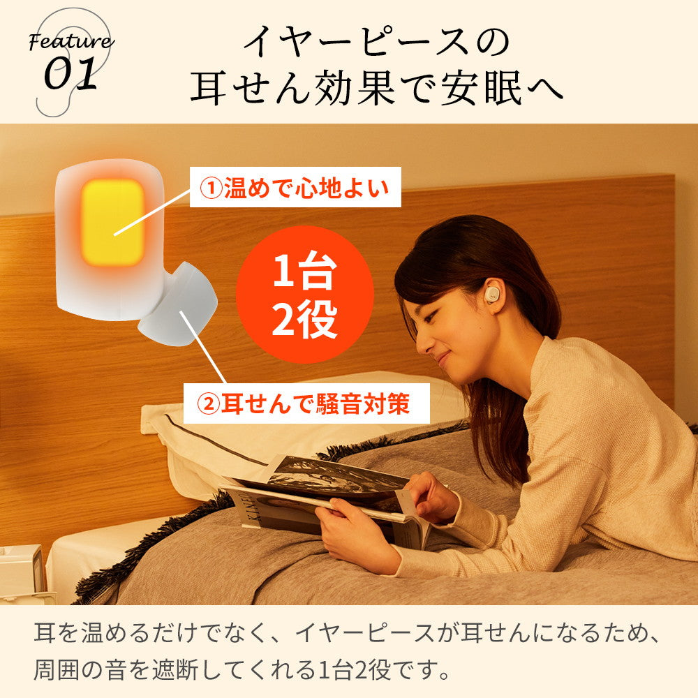 ドクターエア イヤラボ(ホワイト)