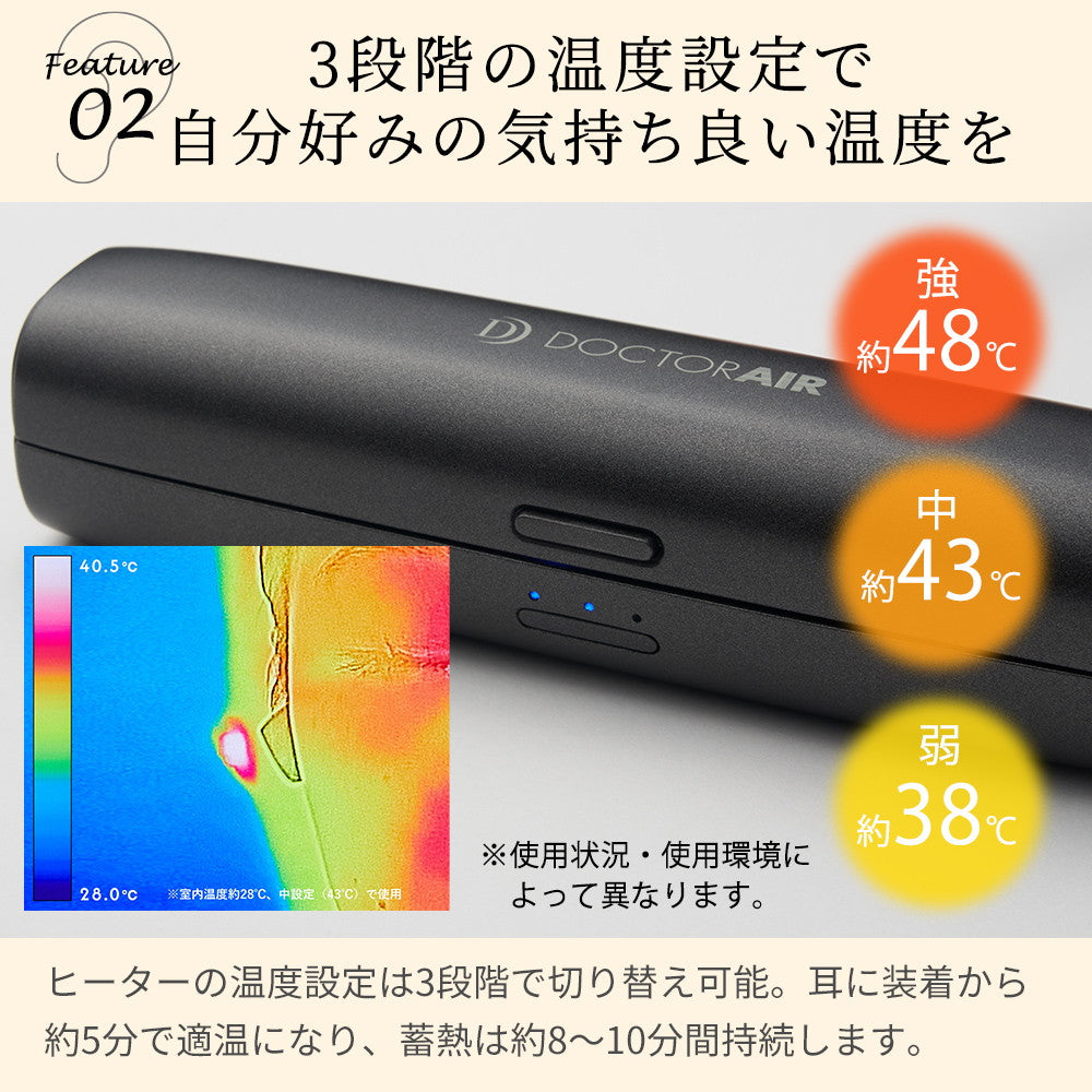 ドクターエア イヤラボ(ホワイト)