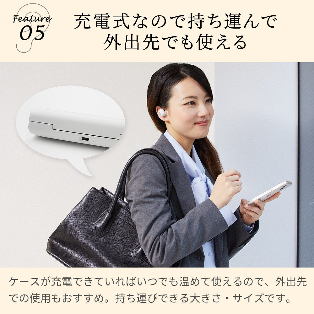 ドクターエア イヤラボ(ホワイト)