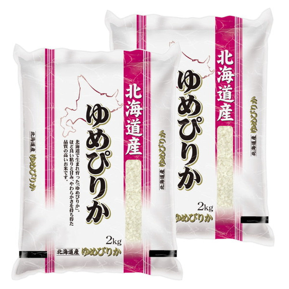 北海道産ゆめぴりか 2kg×2個(合計4kg)