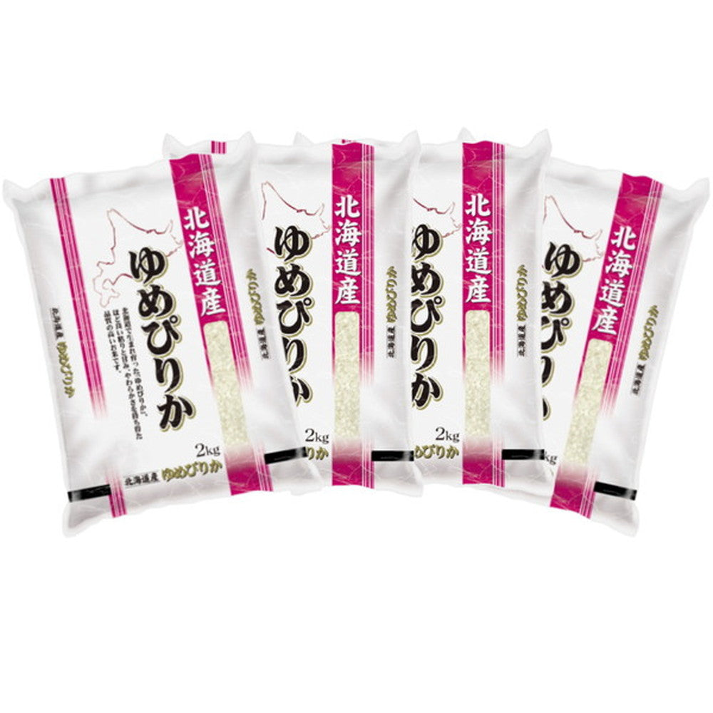北海道産ゆめぴりか 2kg×4個(合計8kg)