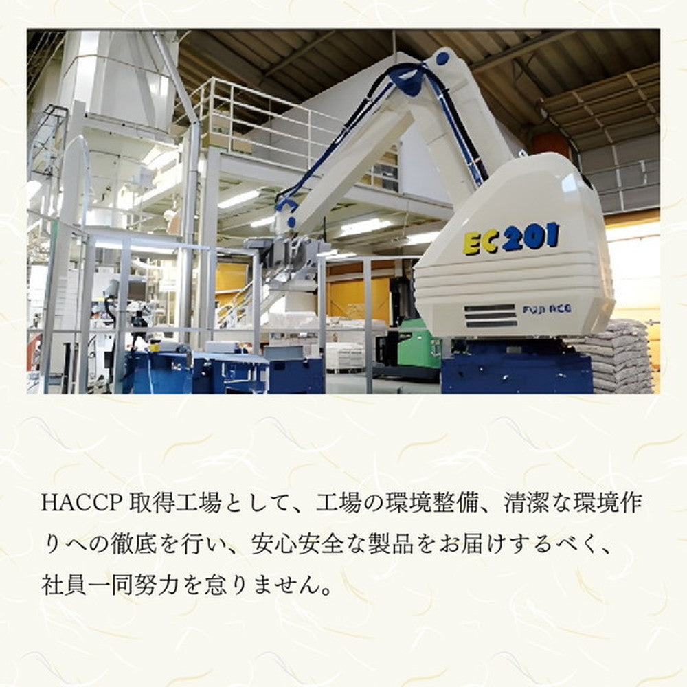北海道産ゆめぴりか 2kg×4個(合計8kg)