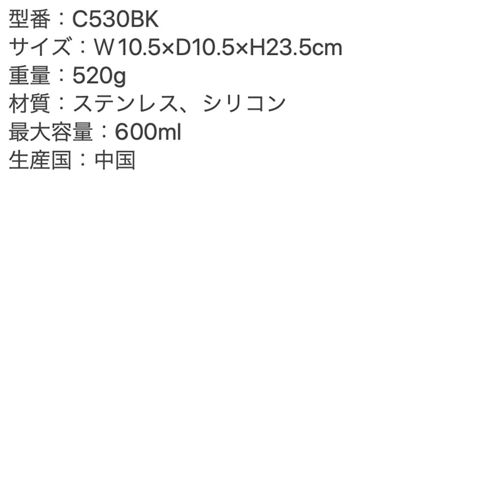 Cores(コレス) ビーフラスク グランデ 600ml