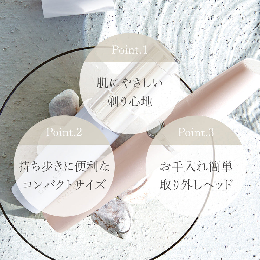 FESTINO(フェスティノ)フェイシャル シェーバー ホワイト