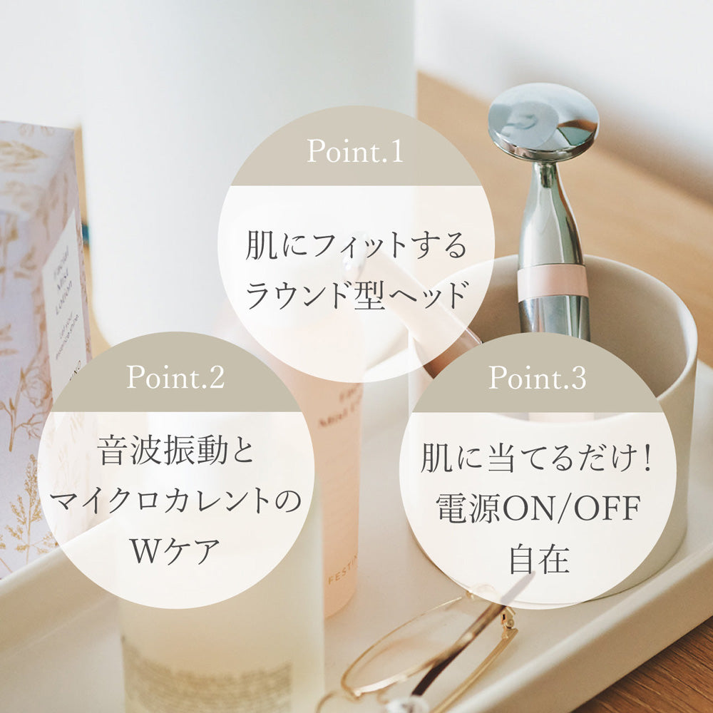 FESTINO(フェスティノ)フェイシャル スキン トリートメント ピンク