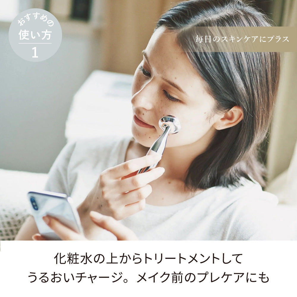 FESTINO(フェスティノ)フェイシャル スキン トリートメント ピンク
