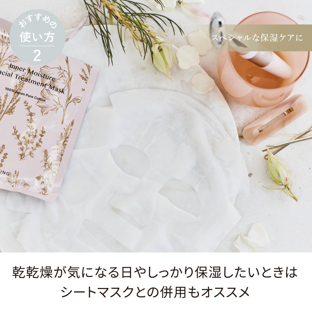 FESTINO(フェスティノ)フェイシャル スキン トリートメント ピンク